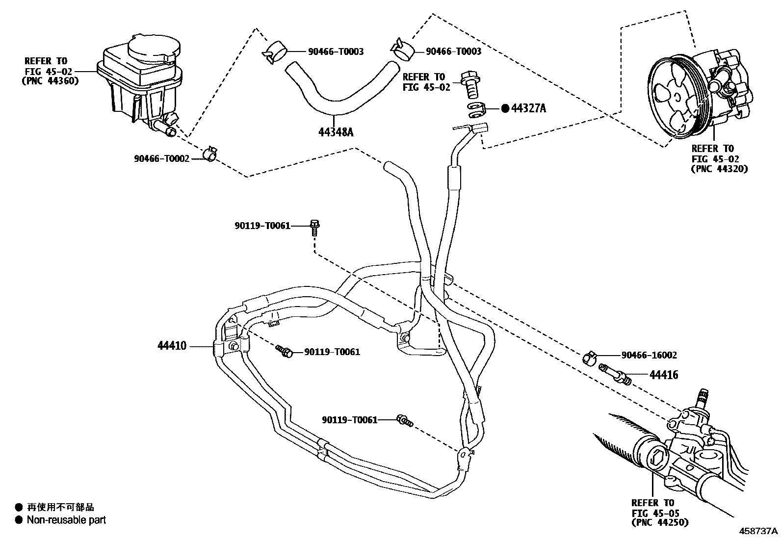 4503 — POWER STEERING TUBE