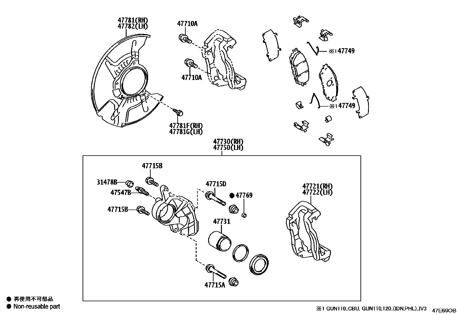 4705 — FRONT DISC BRAKE CALIPER & DUST COVER