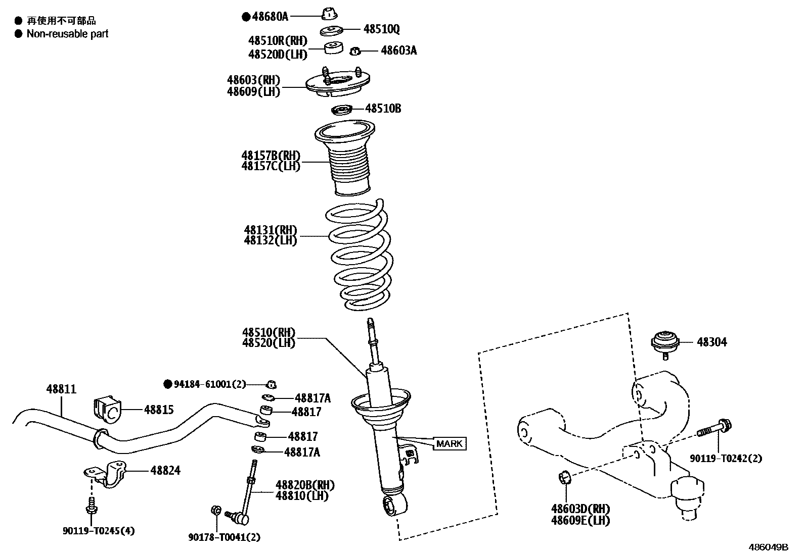 4803 — FRONT SPRING & SHOCK ABSORBER