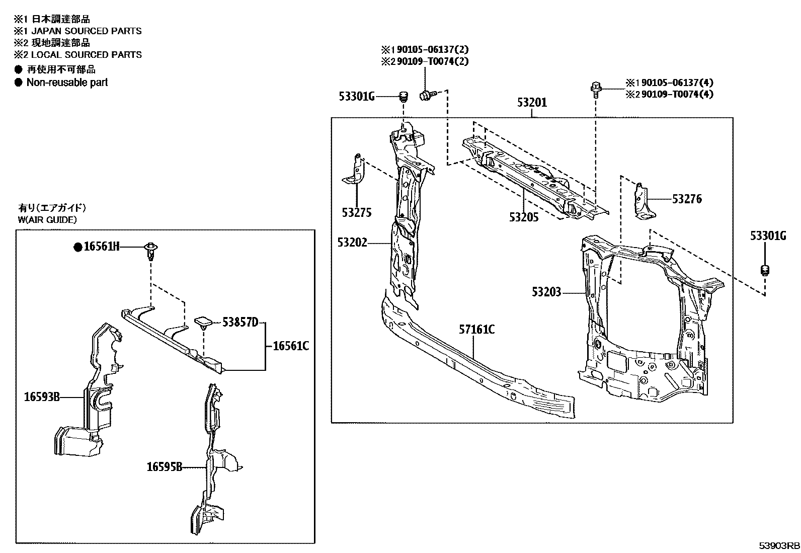 5355 — FRONT FENDER APRON & DASH PANEL