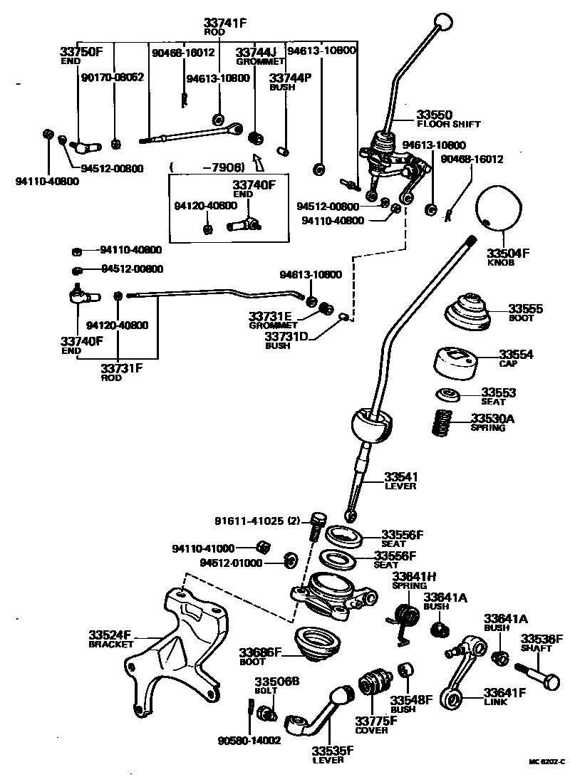 3312 — SHIFT LEVER & RETAINER