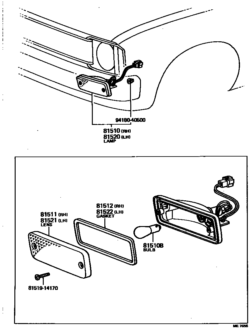 8103 — FRONT TURN SIGNAL LAMP