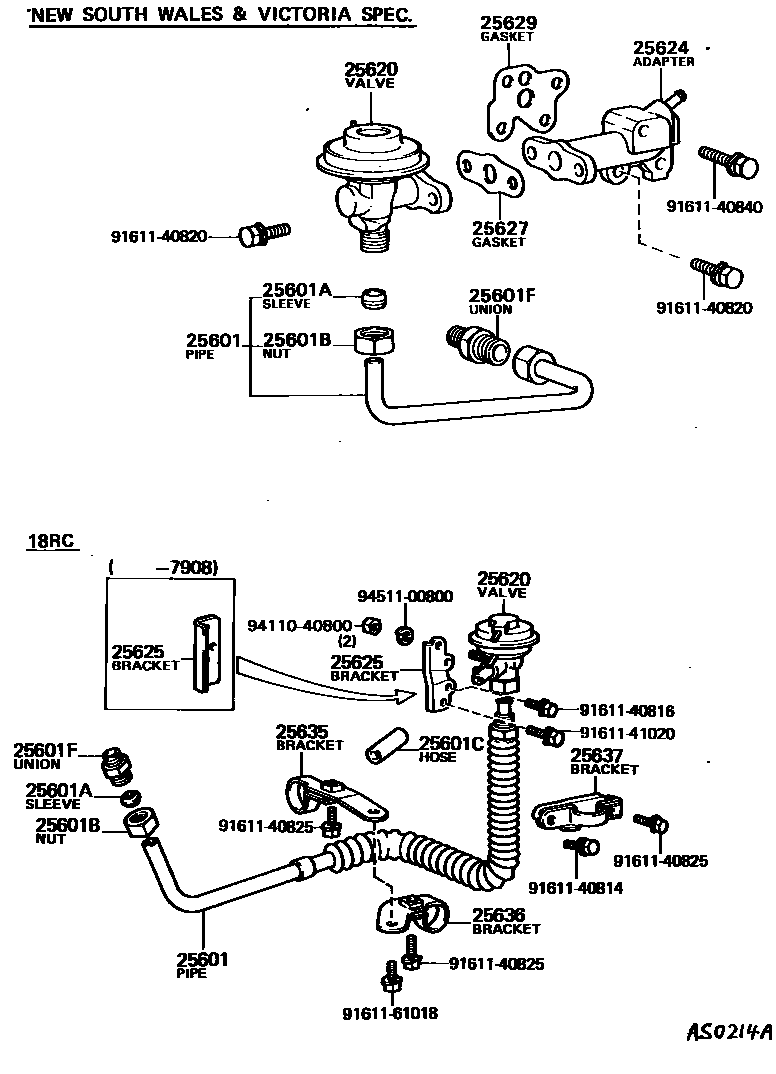2501 — EXHAUST GAS RECIRCULATION SYSTEM