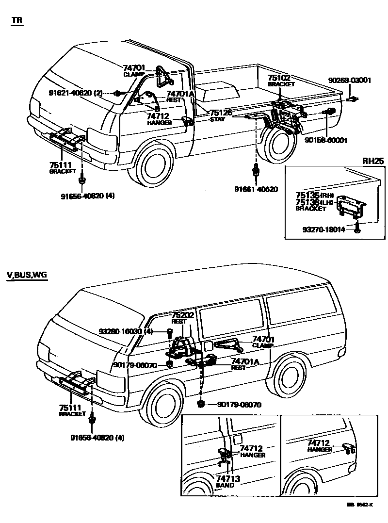 7554 — TOOL BOX & LICENSE PLATE BRACKET