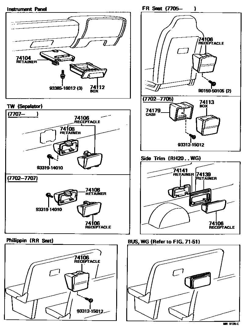 7456 — ASH RECEPTACLE