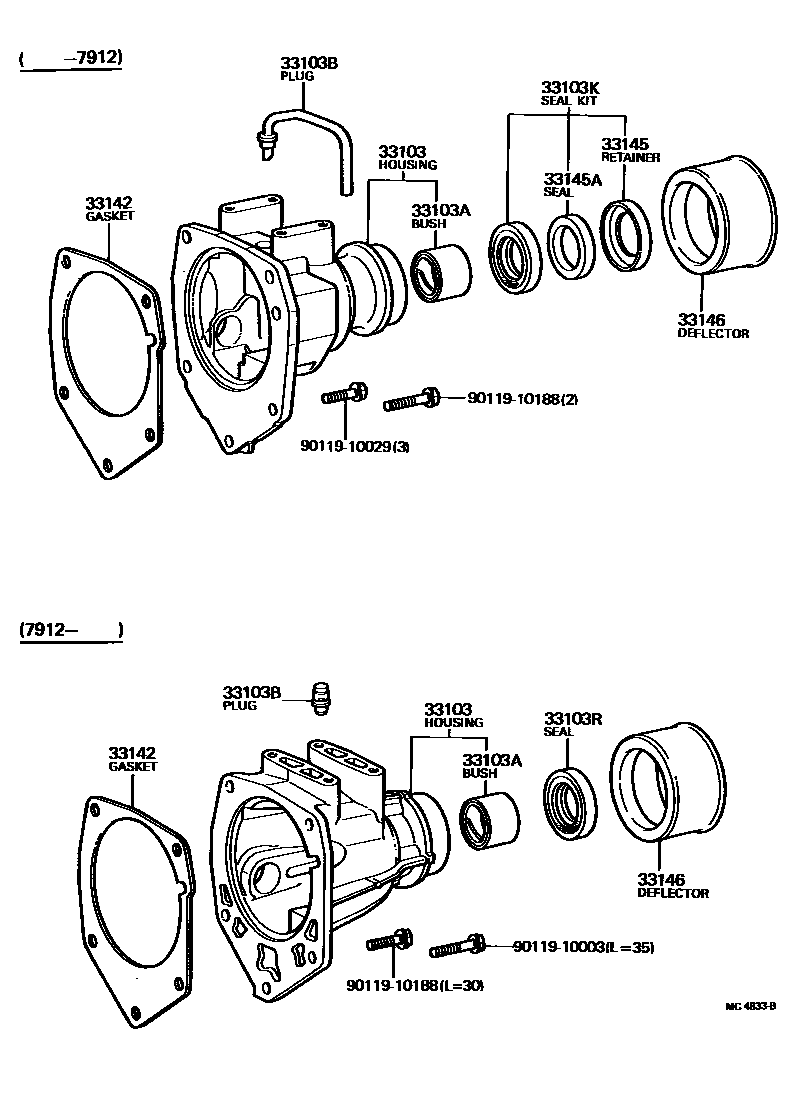 3303 — EXTENSION HOUSING (MTM)