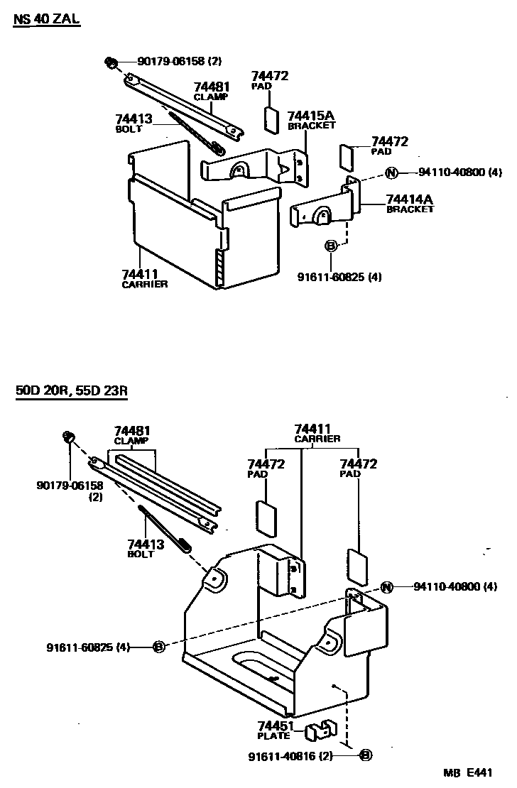 7454 — BATTERY CARRIER