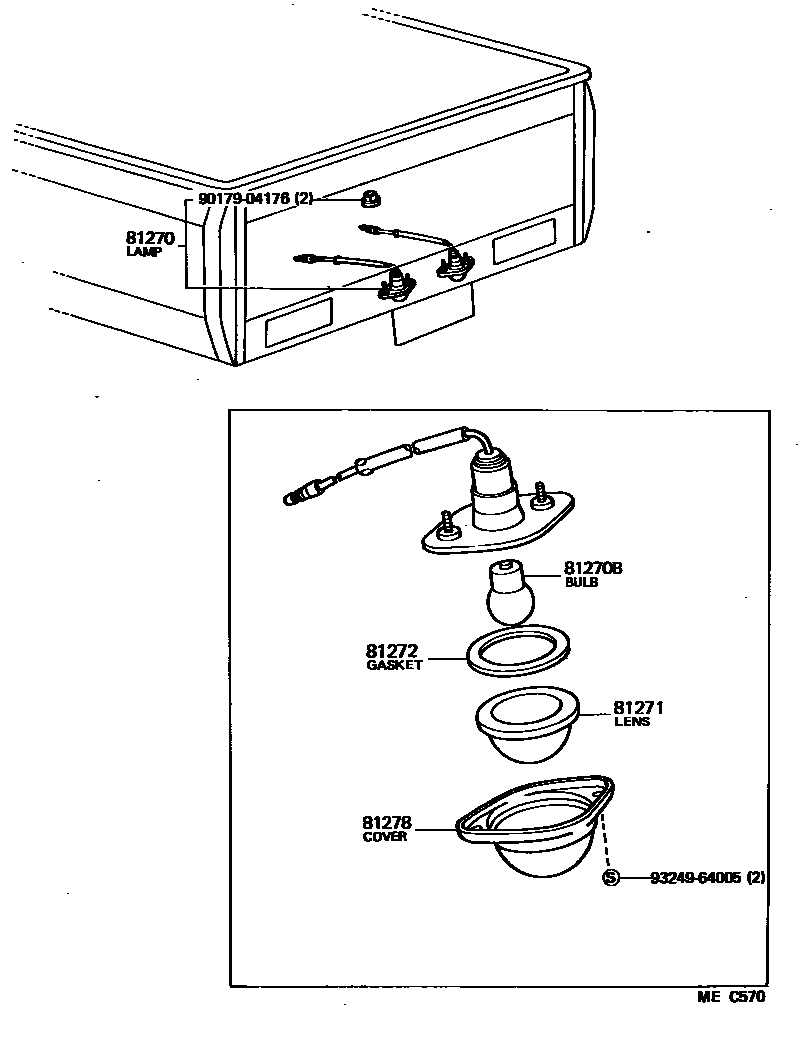 8113 — REAR LICENSE PLATE LAMP