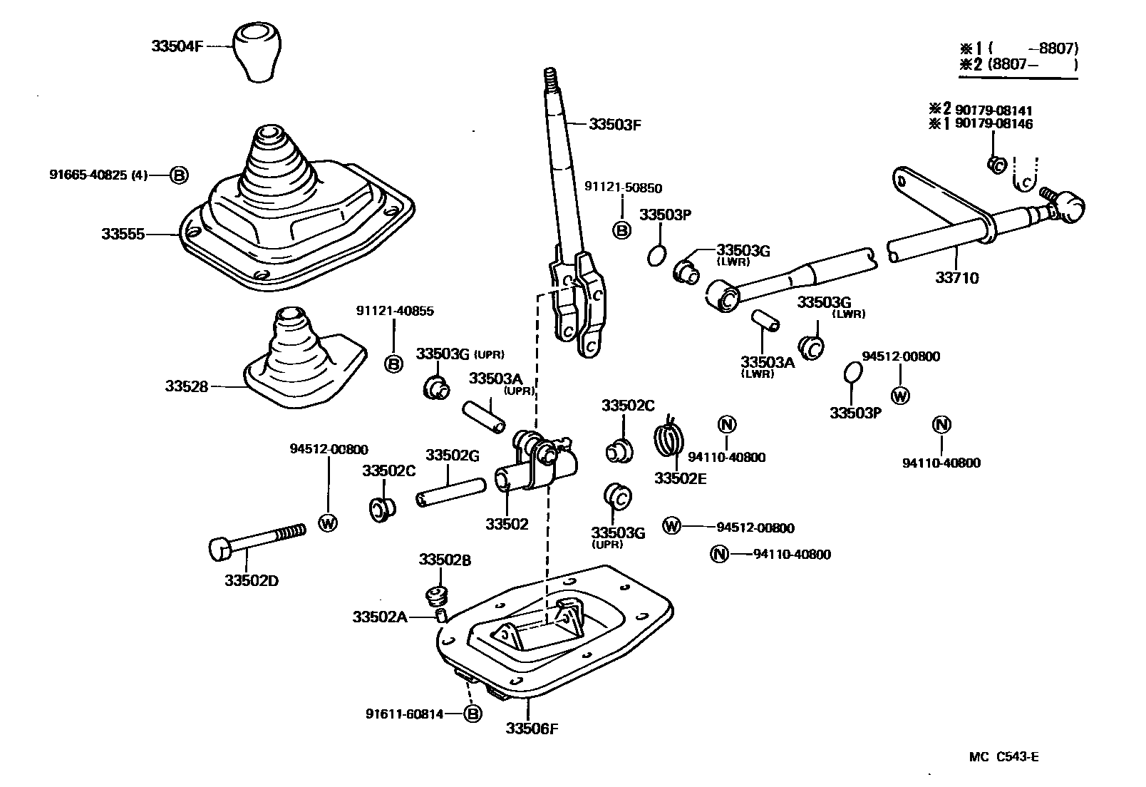 3312 — SHIFT LEVER & RETAINER