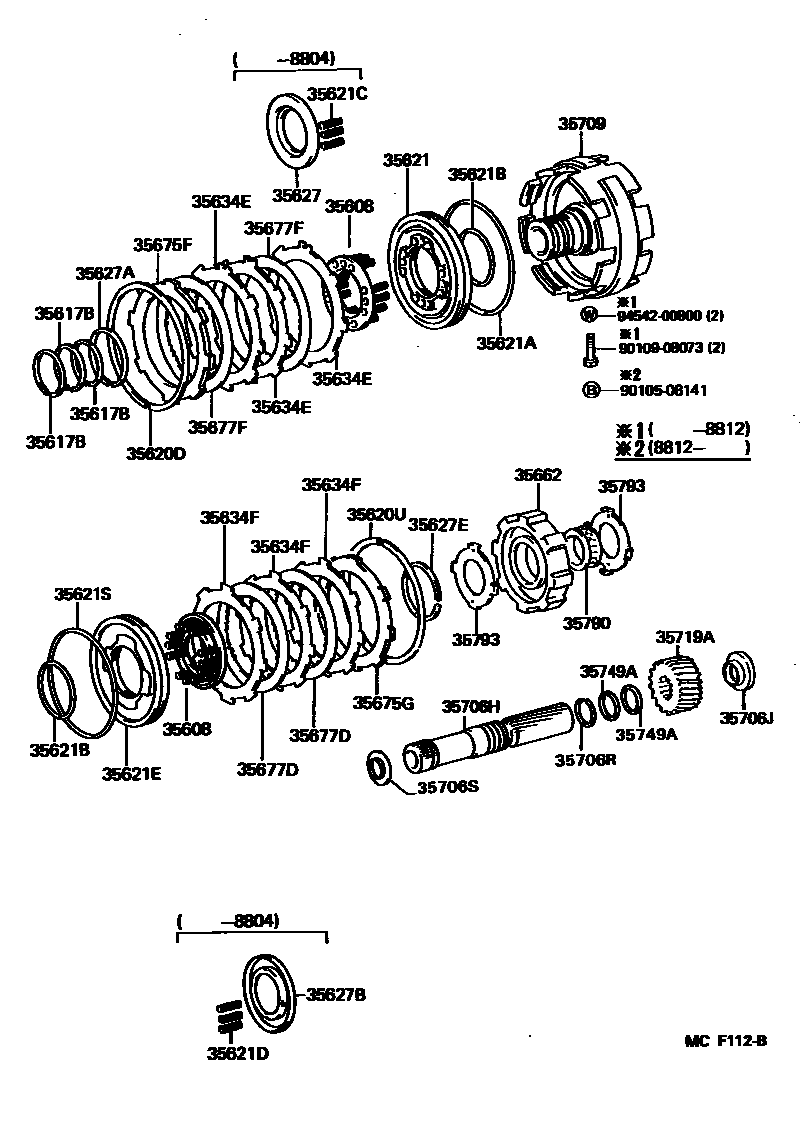 3508 — CENTER SUPPORT & PLANETARY SUN GEAR (ATM)