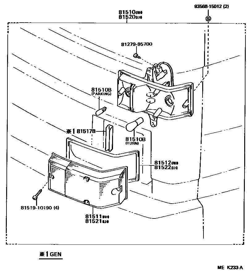 8103 — FRONT TURN SIGNAL LAMP