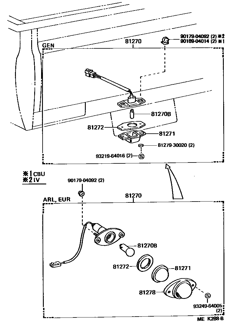 8113 — REAR LICENSE PLATE LAMP