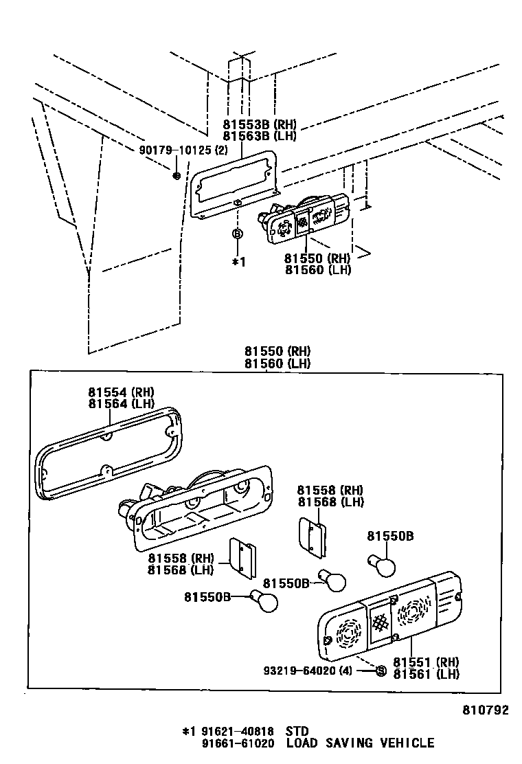 8111 — REAR COMBINATION LAMP