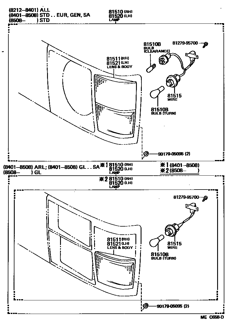 8103 — FRONT TURN SIGNAL LAMP