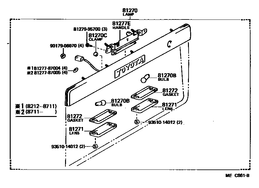 8113 — REAR LICENSE PLATE LAMP