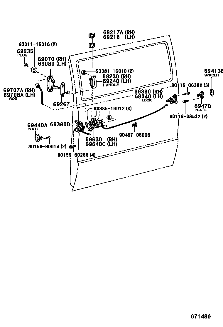 6756 — REAR DOOR LOCK & HANDLE