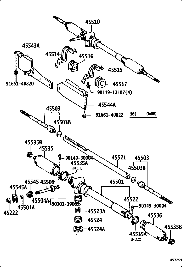 4505 — FRONT STEERING GEAR & LINK