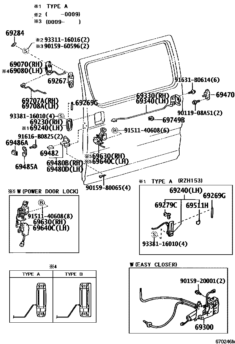 6756 — REAR DOOR LOCK & HANDLE