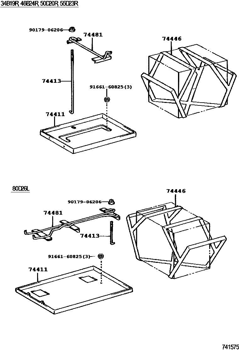7454 — BATTERY CARRIER