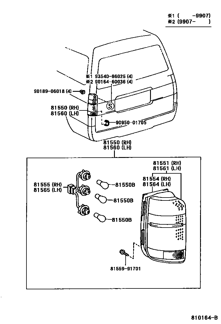 8111 — REAR COMBINATION LAMP