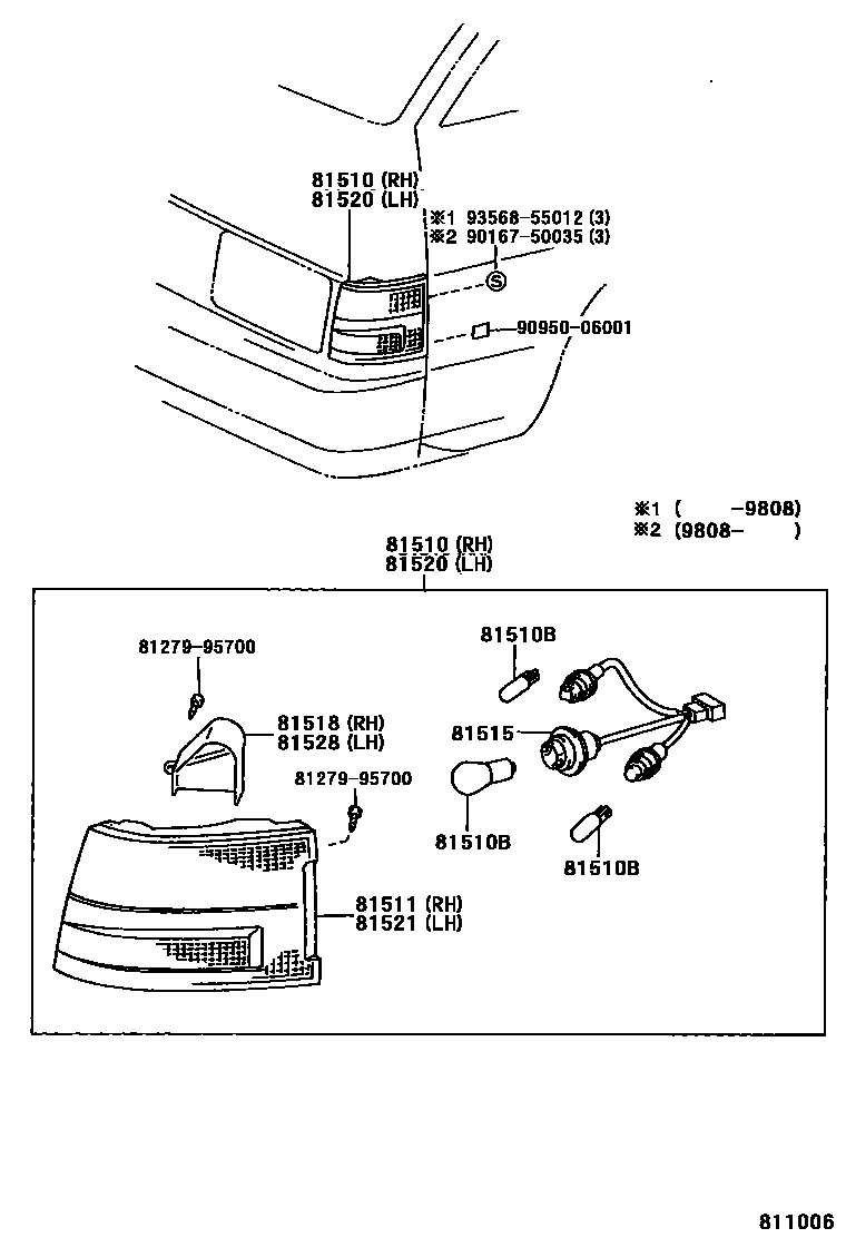 8103 — FRONT TURN SIGNAL LAMP