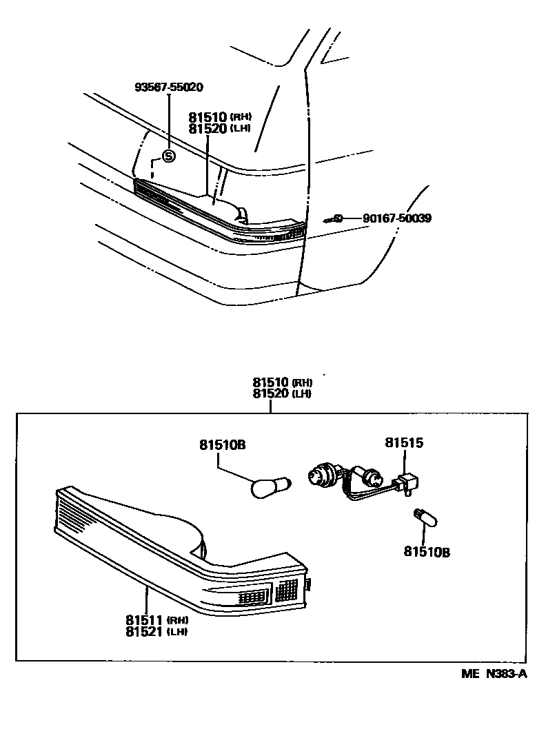 8103 — FRONT TURN SIGNAL LAMP