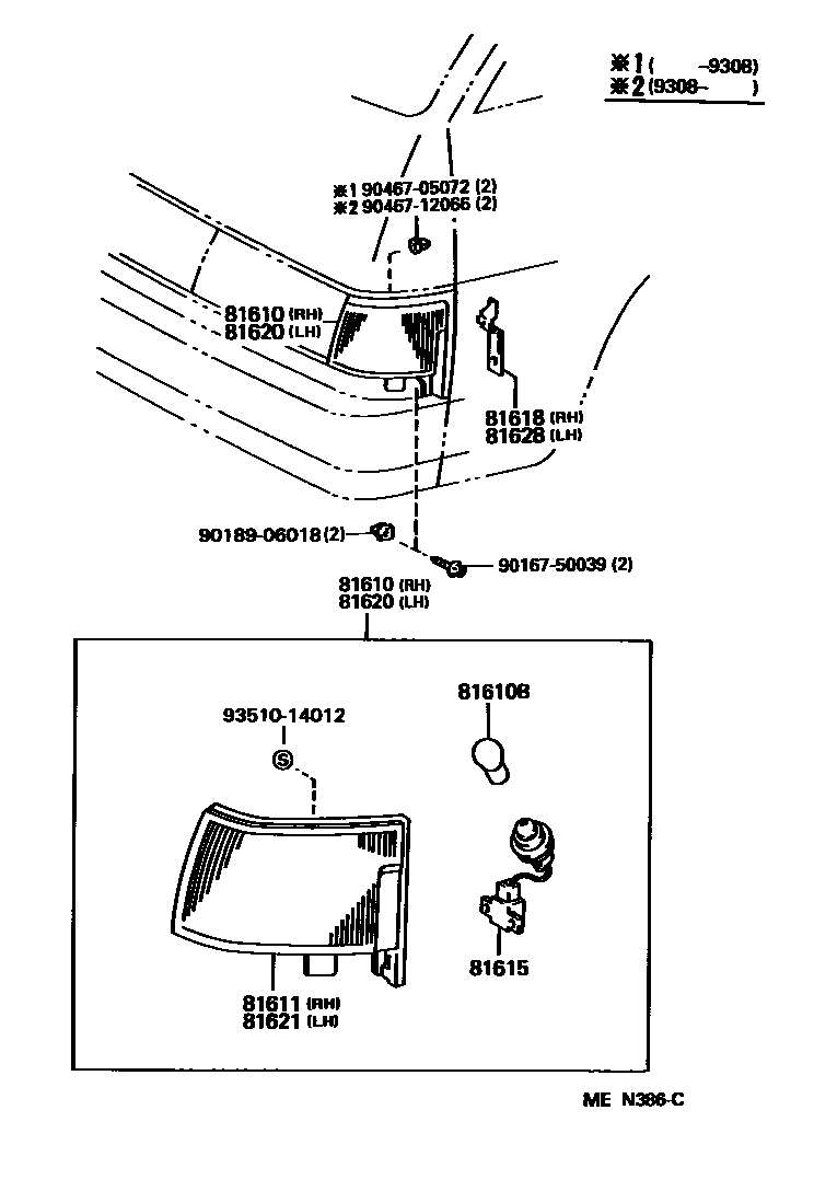 8104 — FRONT CLEARANCE LAMP