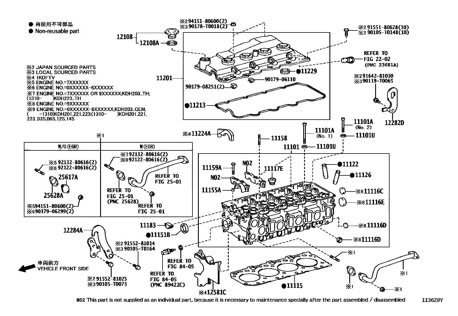 1104 — CYLINDER HEAD