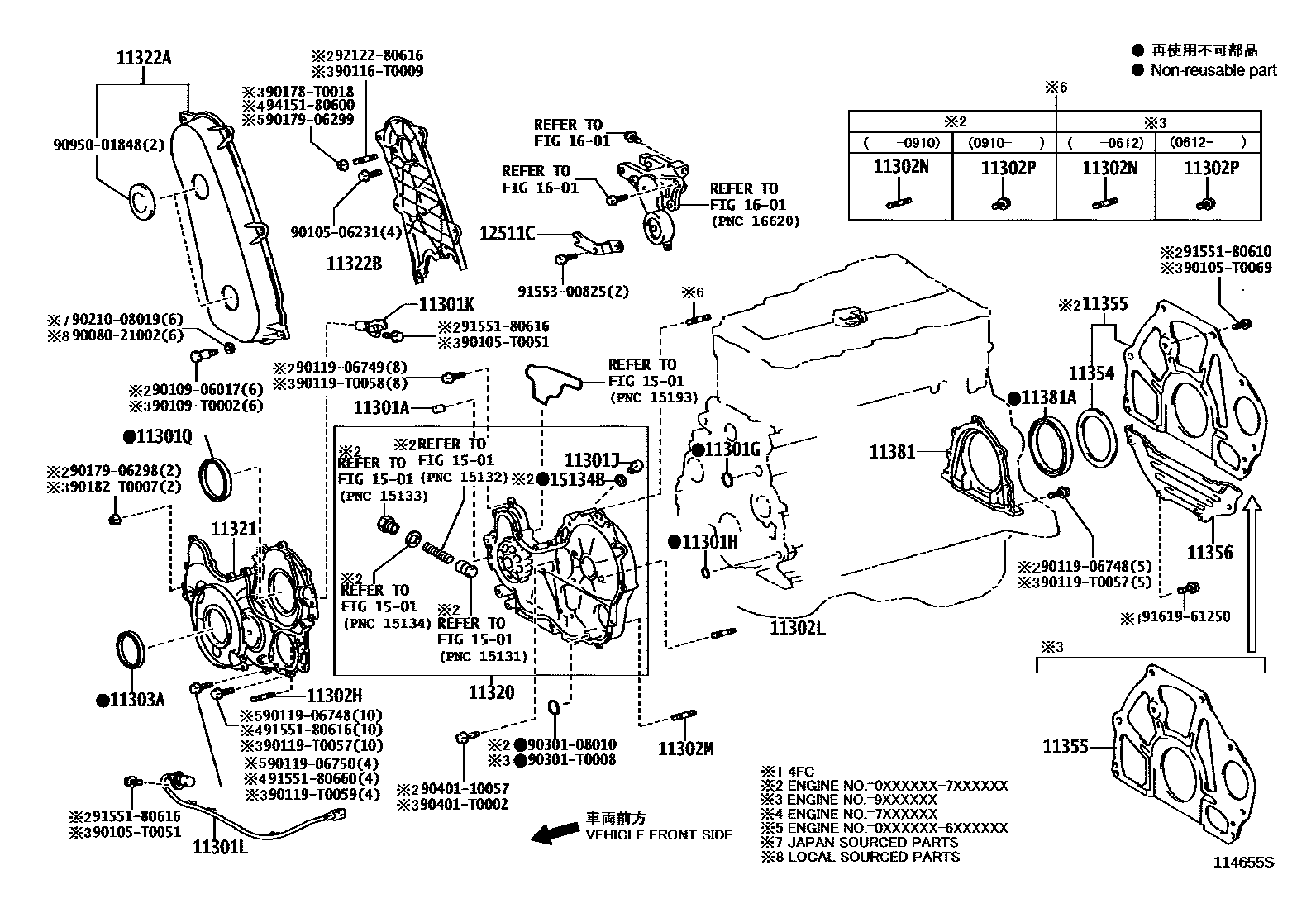 1106 — TIMING GEAR COVER & REAR END PLATE