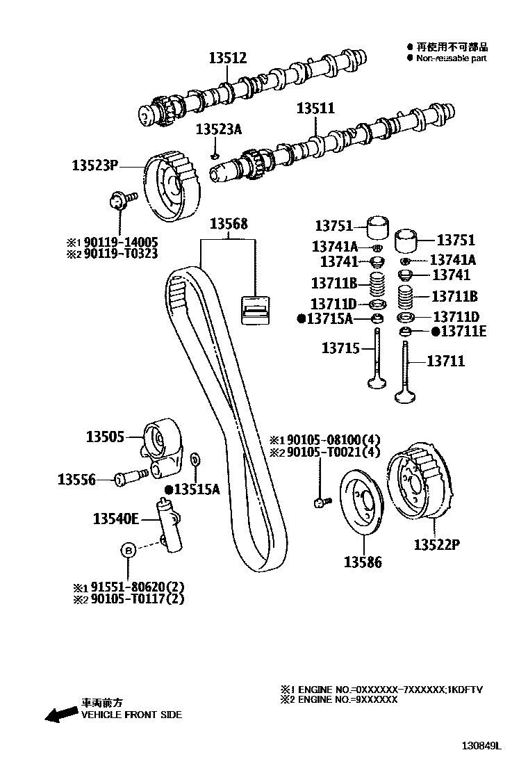 1302 — CAMSHAFT & VALVE