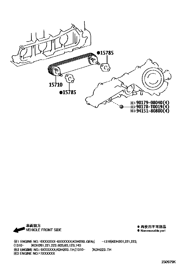 1503 — ENGINE OIL COOLER