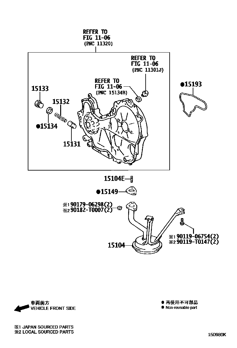 1501 — ENGINE OIL PUMP