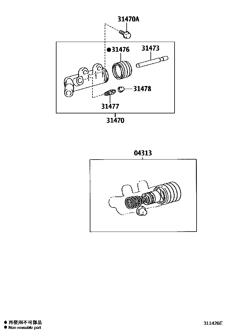 3105 — CLUTCH RELEASE CYLINDER