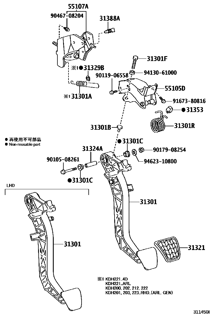 3102 — CLUTCH PEDAL & FLEXIBLE HOSE