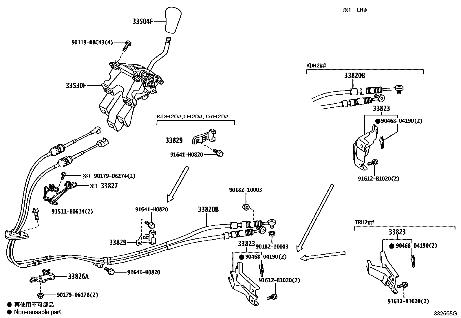3312 — SHIFT LEVER & RETAINER