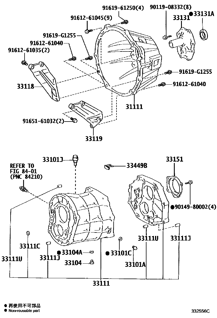 3302 — CLUTCH HOUSING & TRANSMISSION CASE (MTM)