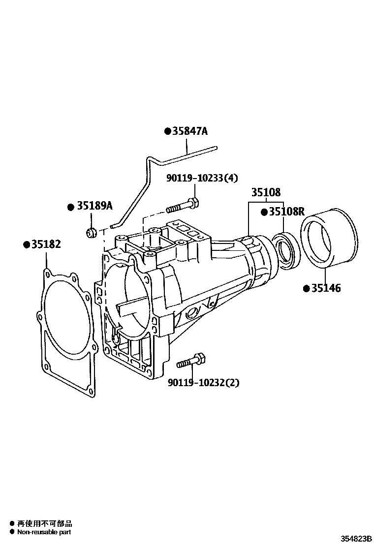 3504 — EXTENSION HOUSING (ATM)