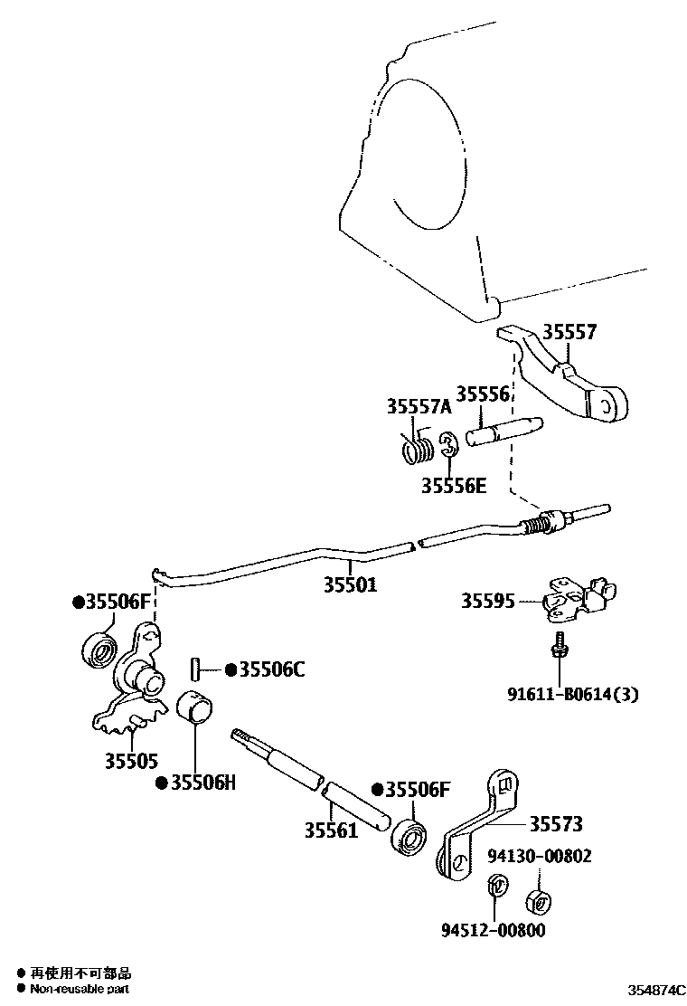 3513 — THROTTLE LINK & VALVE LEVER (ATM)