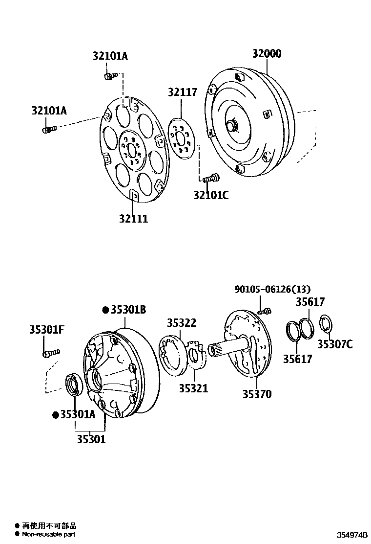3502 — TORQUE CONVERTER, FRONT OIL PUMP & CHAIN (ATM)