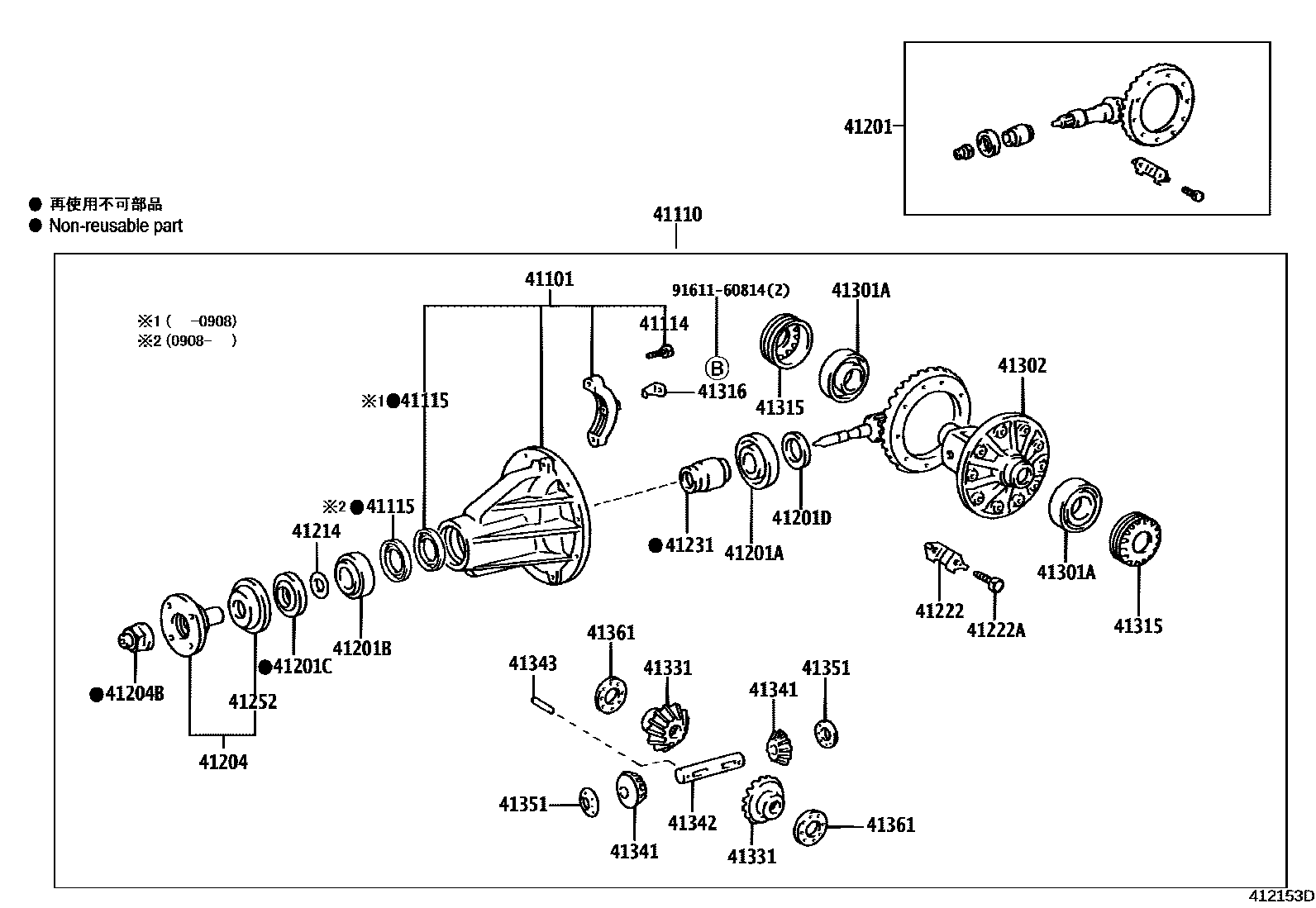 4101 — REAR AXLE HOUSING & DIFFERENTIAL