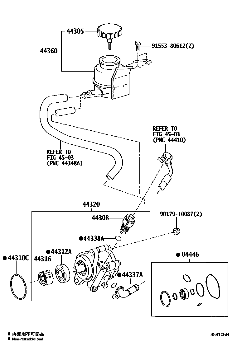 4502 — VANE PUMP & RESERVOIR (POWER STEERING)
