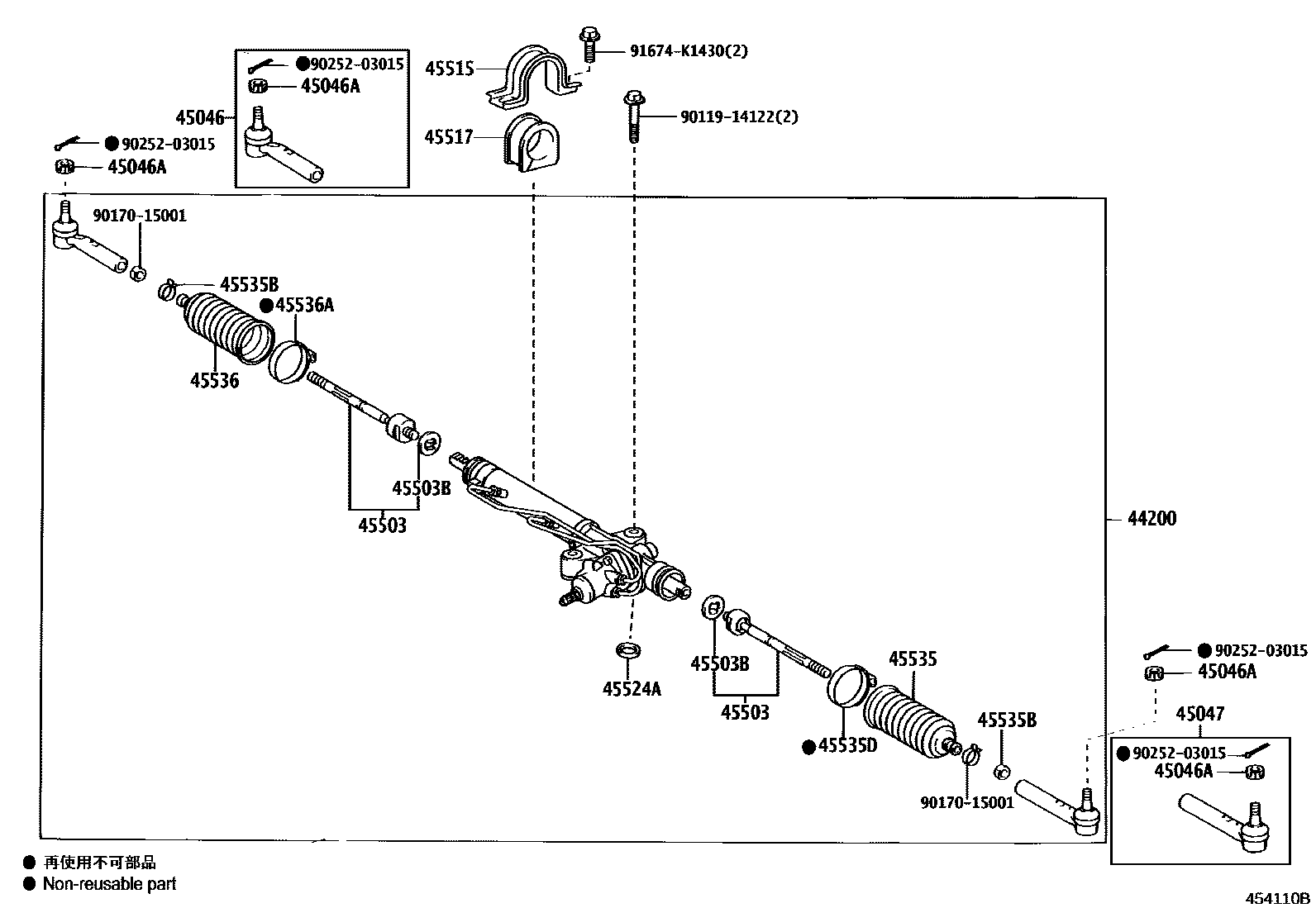 4505 — FRONT STEERING GEAR & LINK