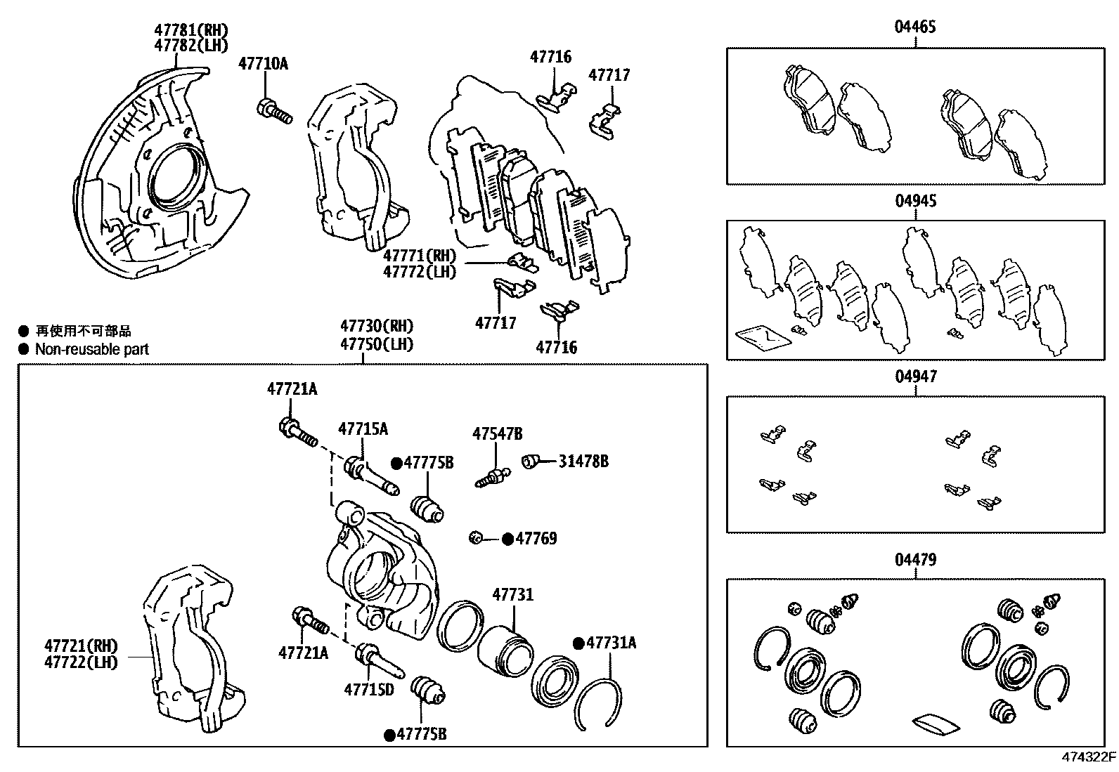 4705 — FRONT DISC BRAKE CALIPER & DUST COVER