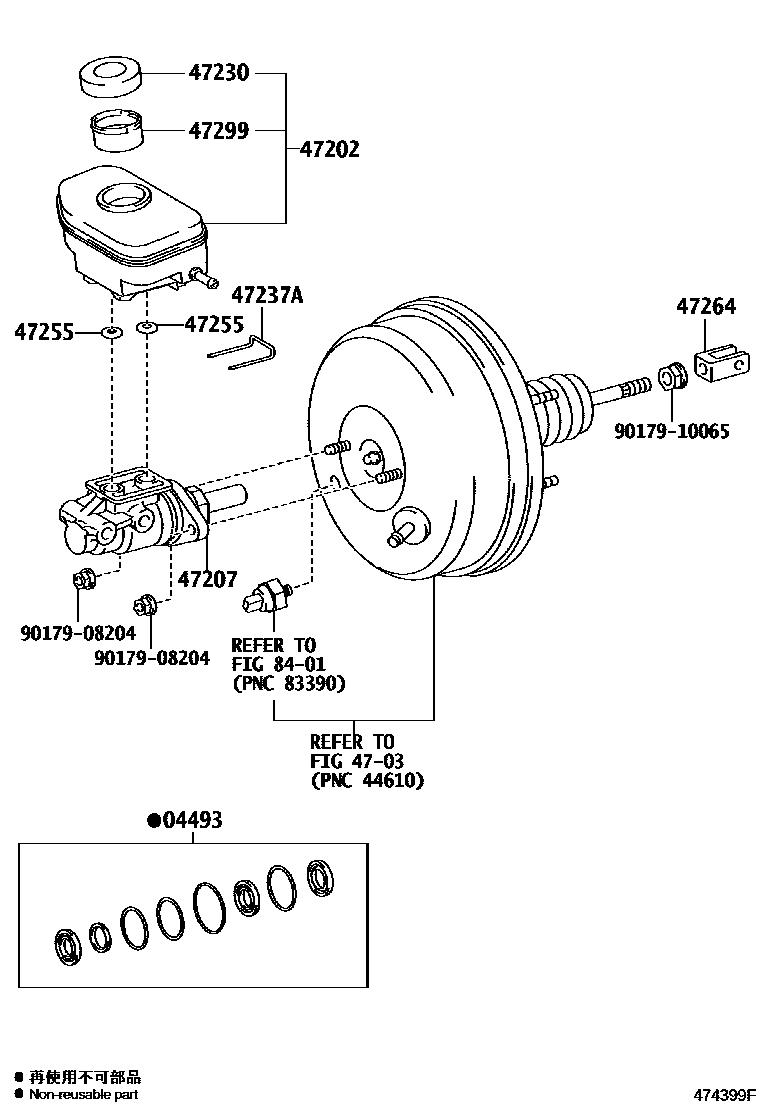 4702 — BRAKE MASTER CYLINDER