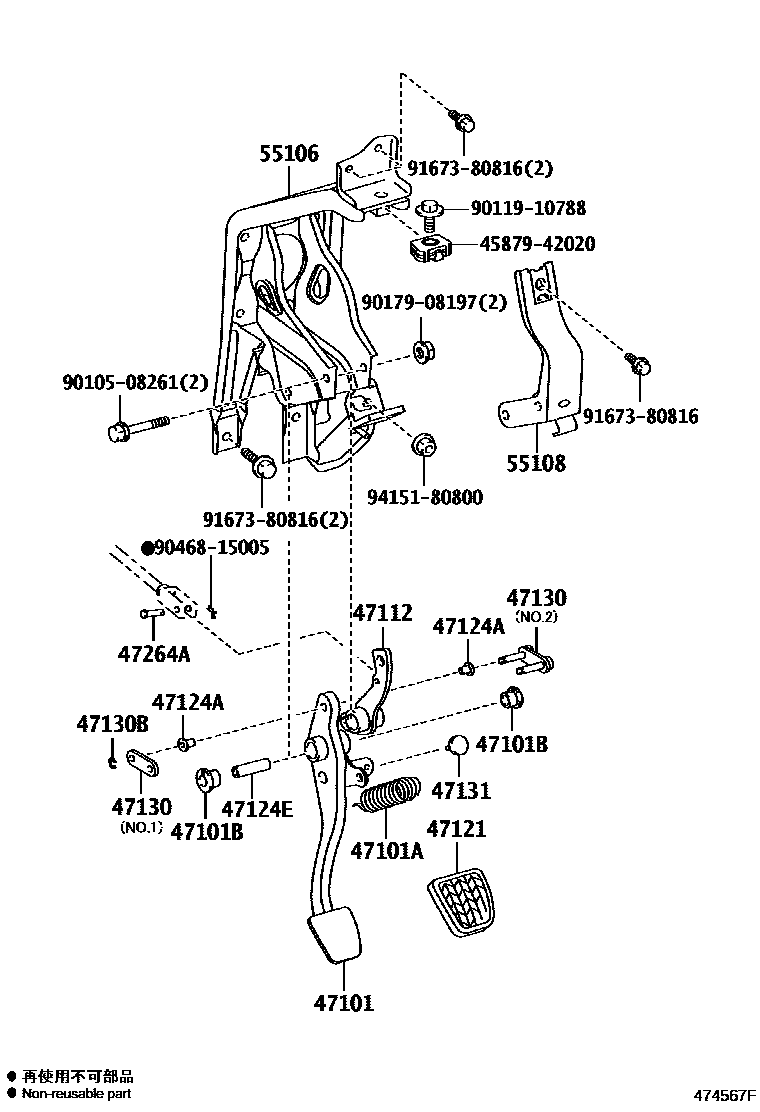 4701 — BRAKE PEDAL & BRACKET
