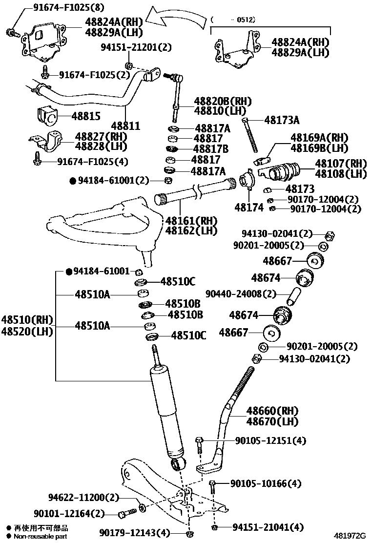 4803 — FRONT SPRING & SHOCK ABSORBER