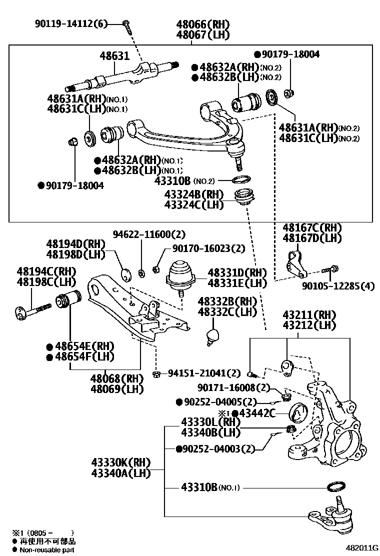4802 — FRONT AXLE ARM & STEERING KNUCKLE