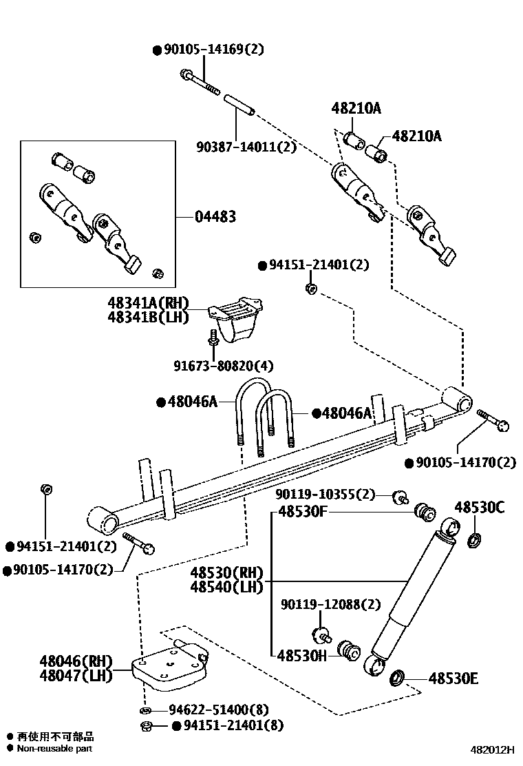 4804 — REAR SPRING & SHOCK ABSORBER