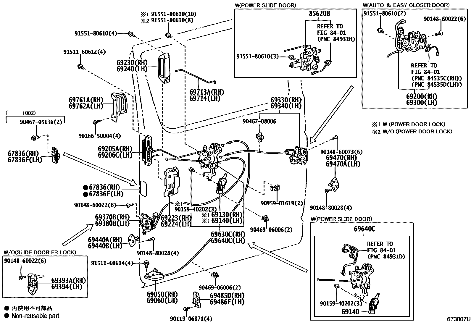 6756 — REAR DOOR LOCK & HANDLE
