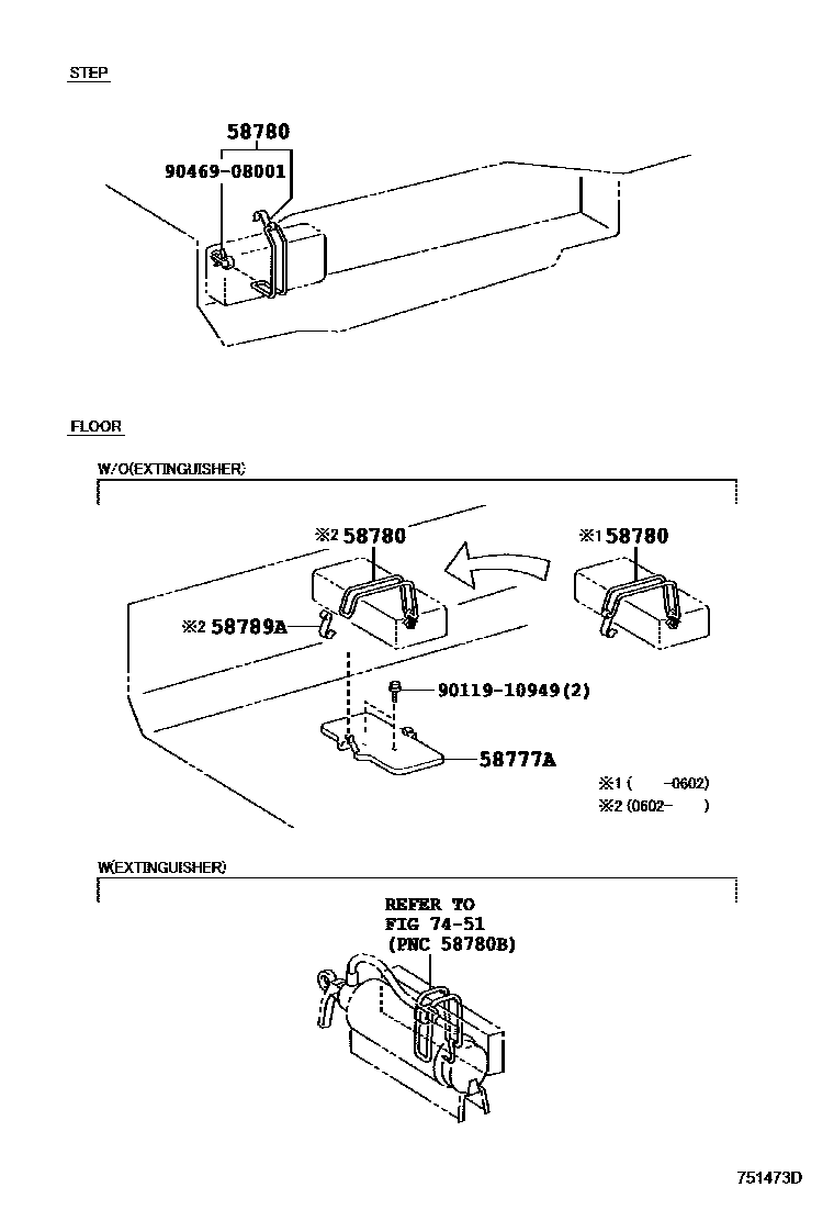 7554 — TOOL BOX & LICENSE PLATE BRACKET